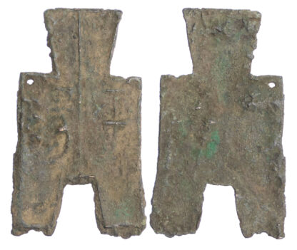 China, Warring States, Zhao (350-250 BC), spade money