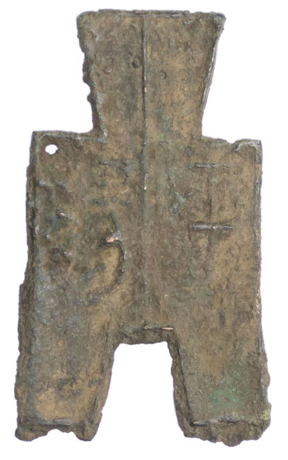 China, Warring States, Zhao (350-250 BC), spade money