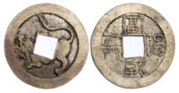 Japan, Keio (1865-1868), gilt bronze 50 Mon, type Mito Tora-sen