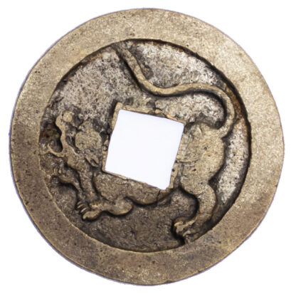 Japan, Keio (1865-1868), gilt bronze 50 Mon, type Mito Tora-sen