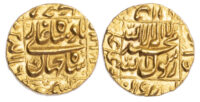 India, Mughal, Shah Jahan (1628-1658), gold Mohur