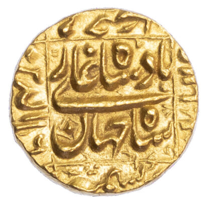 India, Mughal, Shah Jahan (1628-1658), gold Mohur