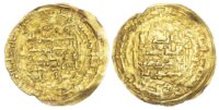Great Seljuq, Alp Arslan (AH 455-465 / 1058-1063 AD), gold Dinar