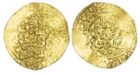 Morocco, ‘Alawi Sharifs, Ismail Al-Samin (AH 1082-1139 / 1672-1727 AD), gold Dinar Benduqi