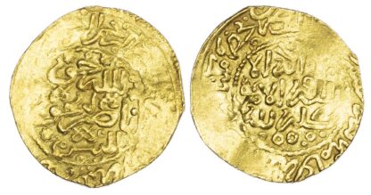 Morocco, ‘Alawi Sharifs, Ismail Al-Samin (AH 1082-1139 / 1672-1727 AD), gold Dinar Benduqi