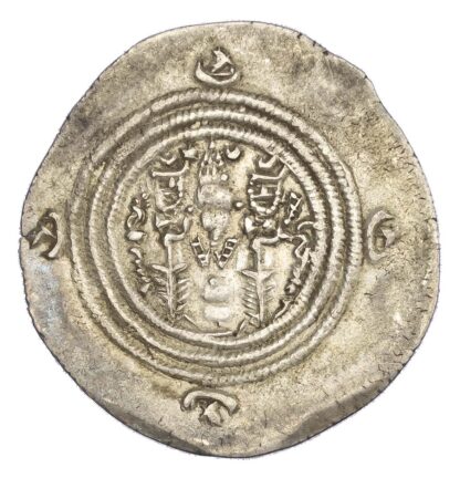 Arab-Sasanian, Zubayrid Counter Caliphate, 'Abd-allâh ibn az-Zubayr (AH 60-73 / 680-692 AD), silver Drachm