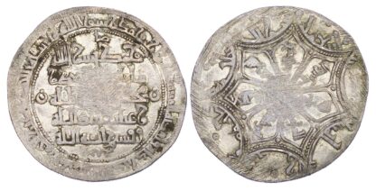 Buwayhid, Abu Kalinjar (AH 415-440 / 1024-1048 AD), silver Dirham - ornate obverse