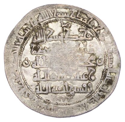 Buwayhid, Abu Kalinjar (AH 415-440 / 1024-1048 AD), silver Dirham - ornate obverse
