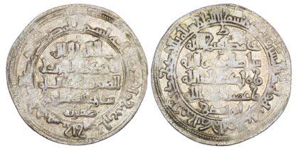 Buwayhid, Abu Nasr Khusrafiruz (AH 440-447 / 1048-1055 AD), silver Dirham
