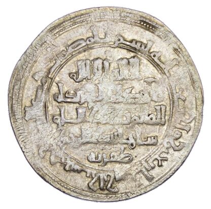 Buwayhid, Abu Nasr Khusrafiruz (AH 440-447 / 1048-1055 AD), silver Dirham