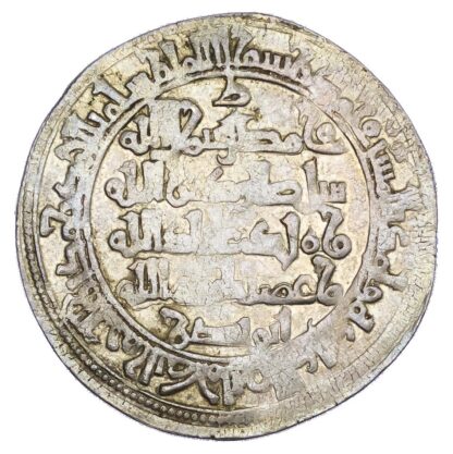 Buwayhid, Abu Nasr Khusrafiruz (AH 440-447 / 1048-1055 AD), silver Dirham