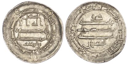 Tahirid, Tahir b. al-Husayn (AH 205-207 / 821–822 AD), silver Dirham