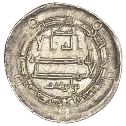 Tahirid, Tahir b. al-Husayn (AH 205-207 / 821–822 AD), silver Dirham