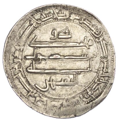 Tahirid, Tahir b. al-Husayn (AH 205-207 / 821–822 AD), silver Dirham