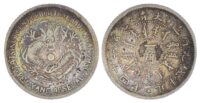 China, Chihli, silver 10 Cents, 1898, year 24, Pei Yang Arsenal