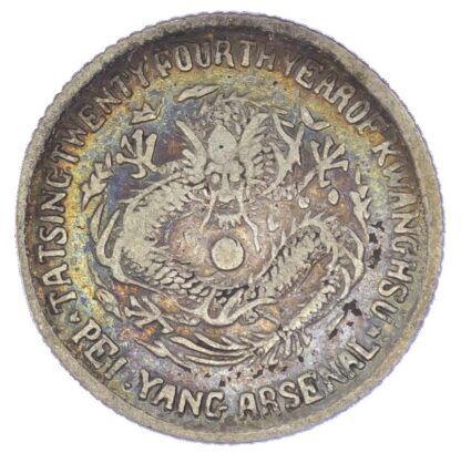 China, Chihli, silver 10 Cents, 1898, year 24, Pei Yang Arsenal