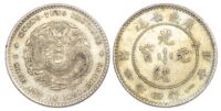 China, Kwangtung Province, silver 20 Cents