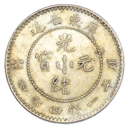 China, Kwangtung Province, silver 20 Cents