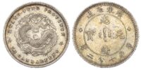 China, Kwangtung, silver 10 Cents, 1891