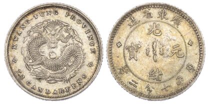 China, Kwangtung, silver 10 Cents, 1891