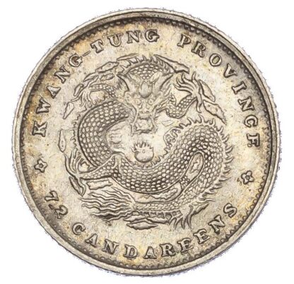 China, Kwangtung, silver 10 Cents, 1891