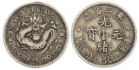 China, Manchurian Provinces, silver 20 Cents, 1908