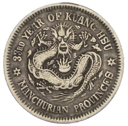 China, Manchurian Provinces, silver 20 Cents, 1908