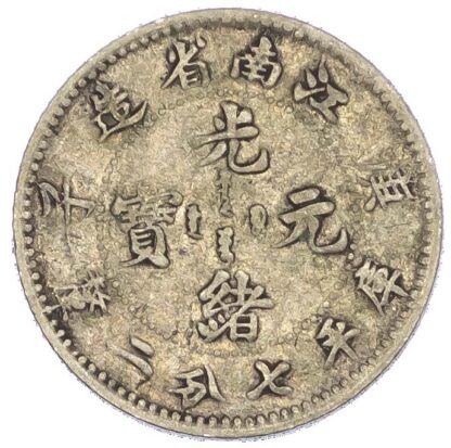 China, Kiangnan, silver 10 Cents, 1900