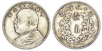 China, Republic, Yuan Shih Kai, silver 10 Cents, 1914