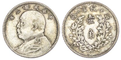 China, Republic, Yuan Shih Kai, silver 10 Cents, 1914