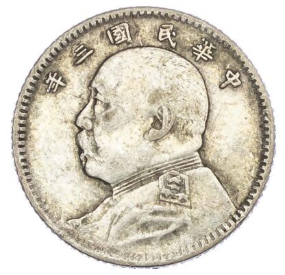 China, Republic, Yuan Shih Kai, silver 10 Cents, 1914