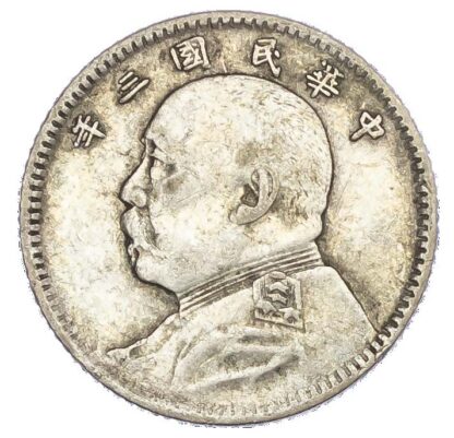 China, Republic, Yuan Shih Kai, silver 10 Cents, 1914