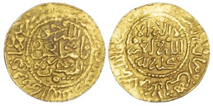 Morocco, ‘Alawi Sharifs, Ismail Al-Samin (AH 1082-1139 / 1672-1727 AD)