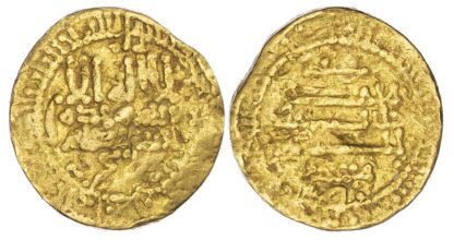 Aghlabid, Muhammad II (AH 250-261 / 863-875 AD), gold Dinar