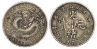 China, Kiangnan, silver 20 Cents, 1901