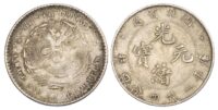China, Hupeh, silver 20 Cents