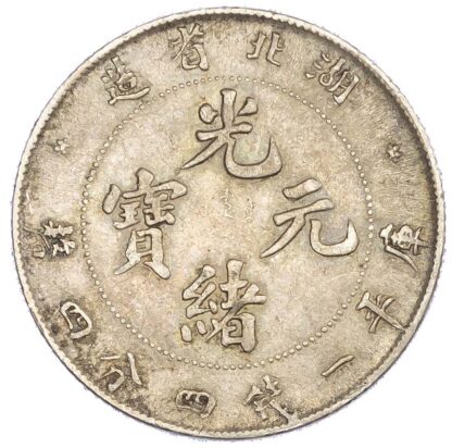 China, Hupeh, silver 20 Cents