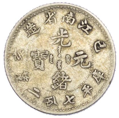 China, Kiangnan, silver 10 Cents, 1899