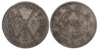 China, Hunan, copper 100 Cash, 1928