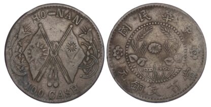 China, Hunan, copper 100 Cash, 1928