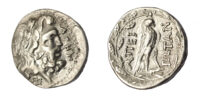 Epirus, Silver Drachm