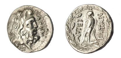 Epirus, Silver Drachm
