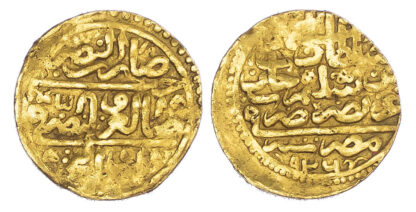Ottoman Empire, Suleyman I the Magnificent (AH 926-974 / 1520-1566 AD), gold Sultani