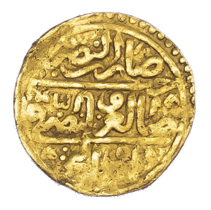 Ottoman Empire, Suleyman I the Magnificent (AH 926-974 / 1520-1566 AD), gold Sultani