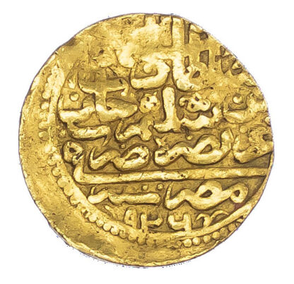 Ottoman Empire, Suleyman I the Magnificent (AH 926-974 / 1520-1566 AD), gold Sultani