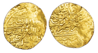 Ottoman Empire, Suleyman I the Magnificent (AH 926-974 / 1520-1566 AD), gold Sultani