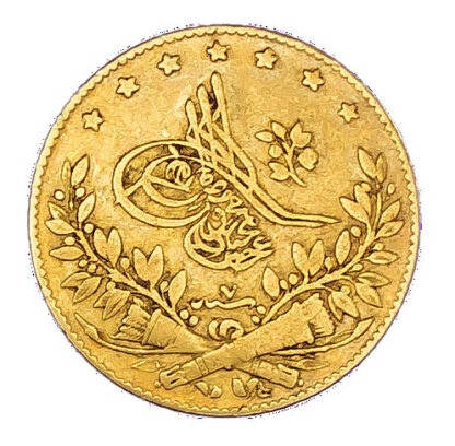 Ottoman Empire, Abdul Mejid (1839-1861), gold 50 Kurush