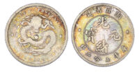 China, Hupeh Province, silver 10 Cent