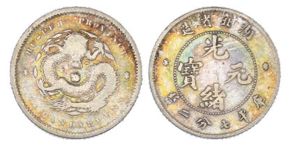 China, Hupeh Province, silver 10 Cent