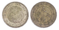 China, Hupeh Province, silver 10 Cent